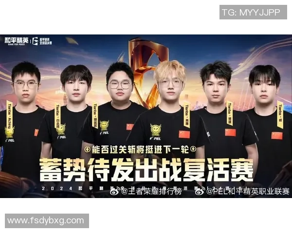 和平精英战术排行榜揭晓IG战队荣登榜首引发热议